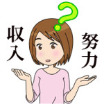 ■県外から面接■本日1名採用になりました！