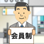 新人さん初出勤でご予約枠完売！