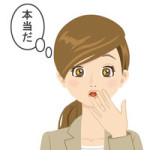 3件以下のお仕事で60,000円以上稼げます！