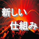 昨日入店の女性が明日デビュー