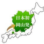 35歳の女性が来てくれました