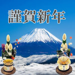 2016年の営業開始!