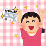 ■当店の女性は超高収入■1日の収入79,500円！