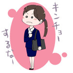 ★新人情報★待ち合わせ型風俗に入店して2日出勤してみた結果