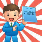 ★負担軽減で収入は増加!★例えばこんな方法があります!