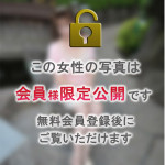 ★非会員様には写真はほとんど見せません!★