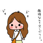 ★本日は50代の女性が応募してくれました！★