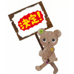 ★面接⇒即入店!ありがとうございます★