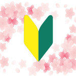 ★入店して一番最初にする事★